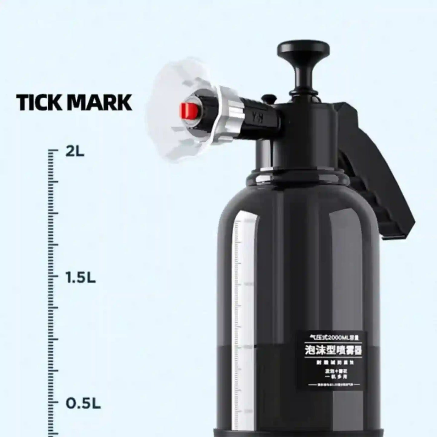 Black foam cannon with measurement scale on a light blue background