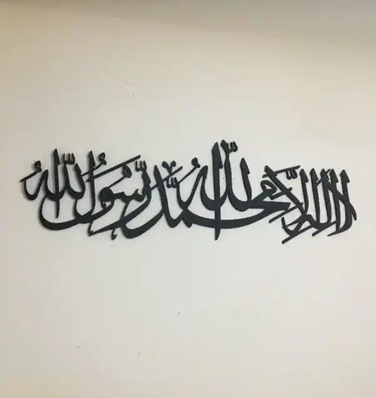 Black Arabic calligraphy on a white background