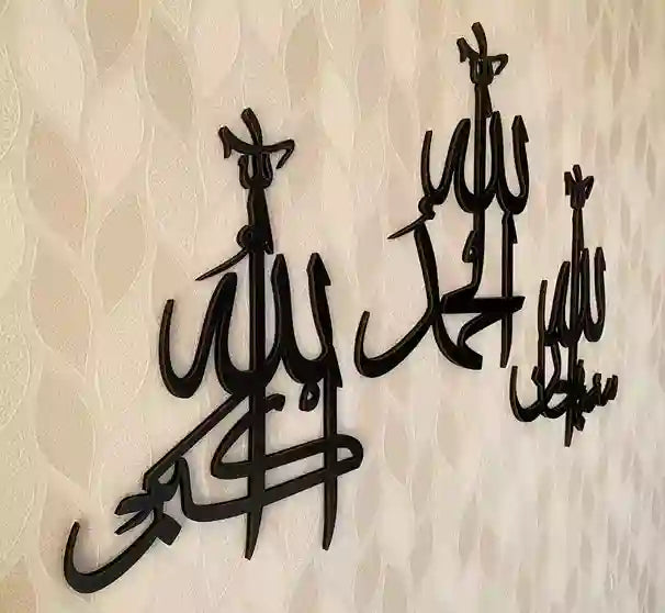 Black calligraphy on a textured beige background