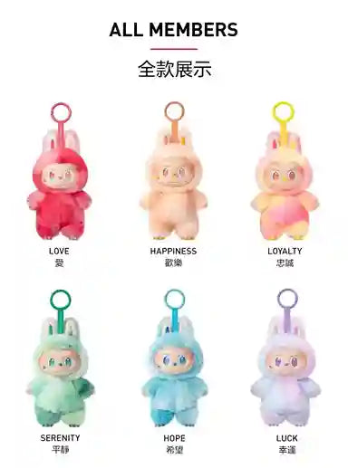 Set of colorful plush keychains with labels on a white background