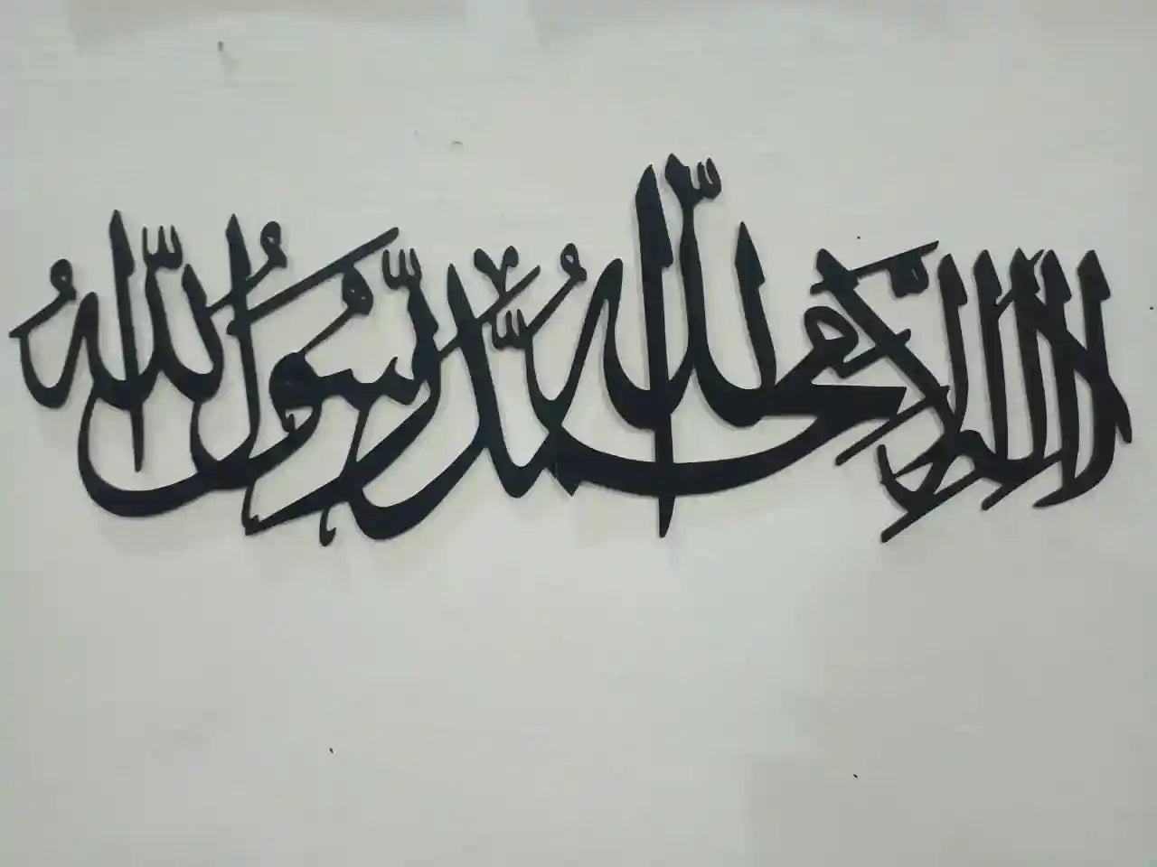 Black Arabic calligraphy on a white background