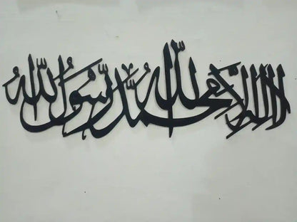 Black Arabic calligraphy on a white background