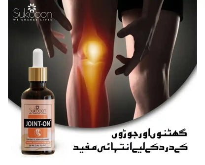 Sukoon Joint-On supplement bottle with a glowing knee, indicating pain relief.
