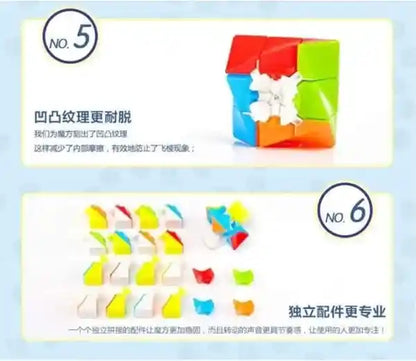 Colorful puzzle toy with packaging and text on a light blue background