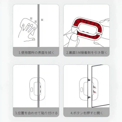 Step-by-step instructions for using a adhesive strip with a button, shown in four panels.